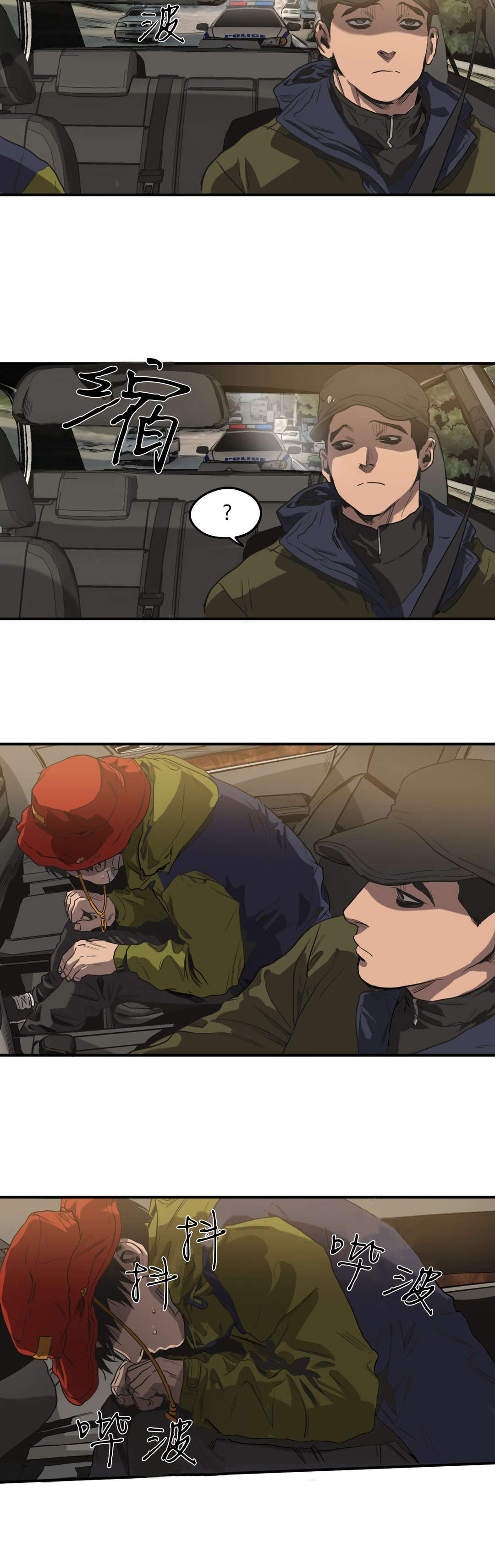 第51章：登山约会11