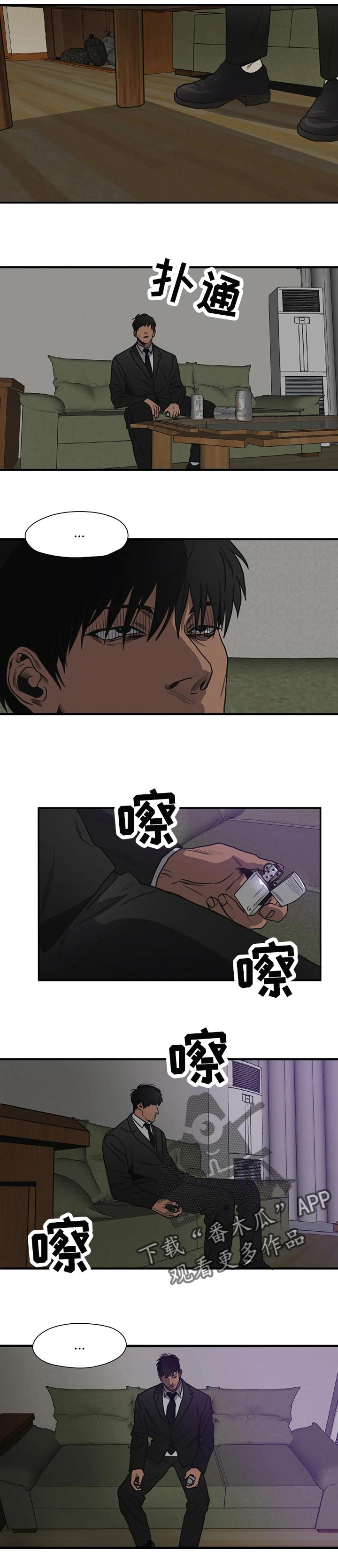 第181章：回忆的人2