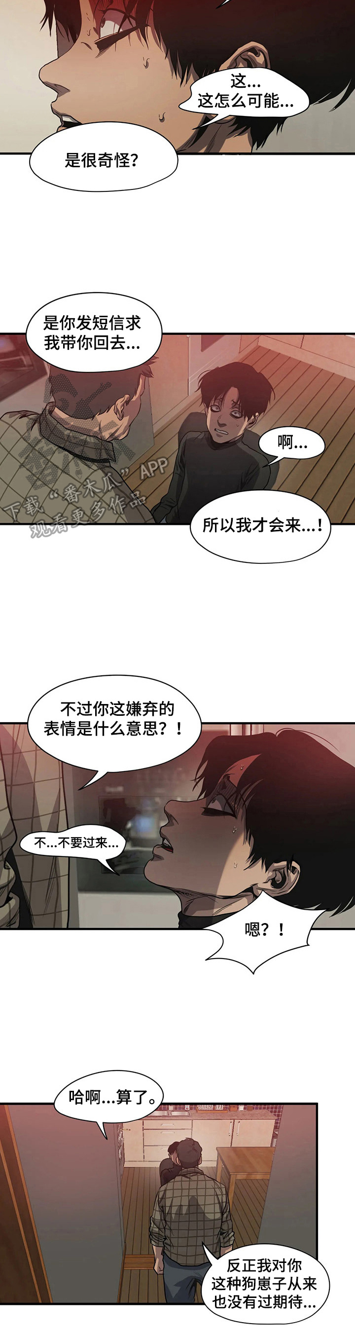 第134章：礼物开箱1