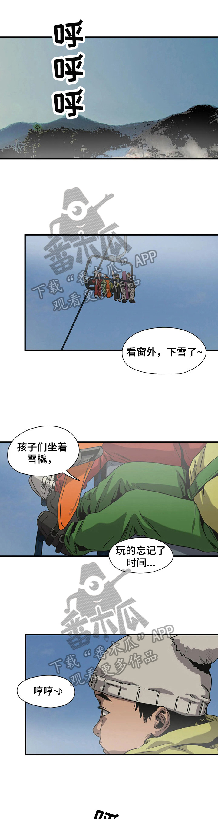 第121章：故障0