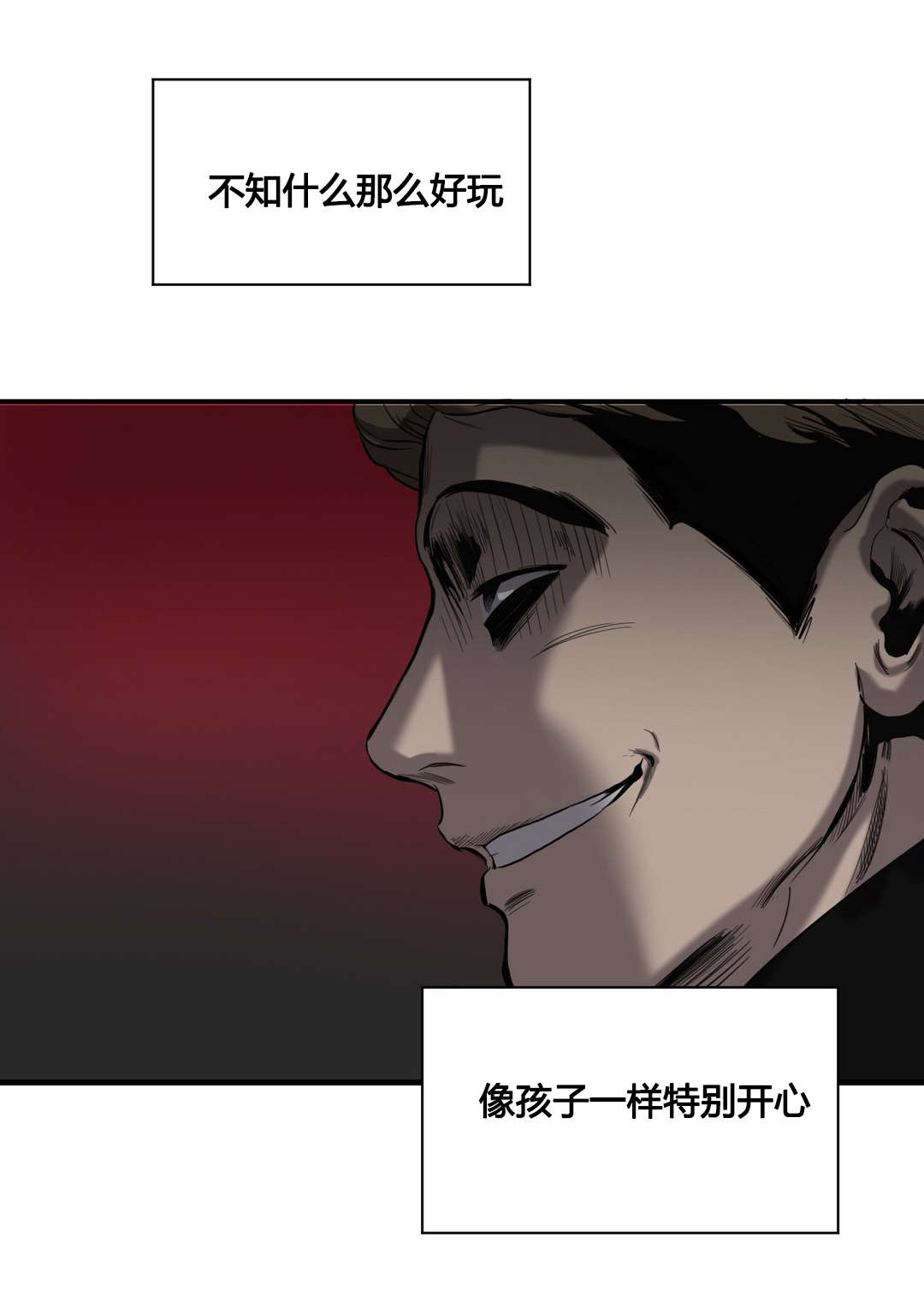 第43章：护送回家13