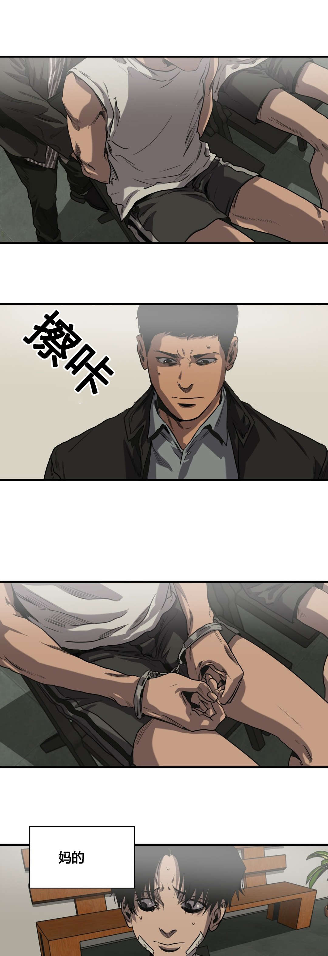 第78章：翻供15