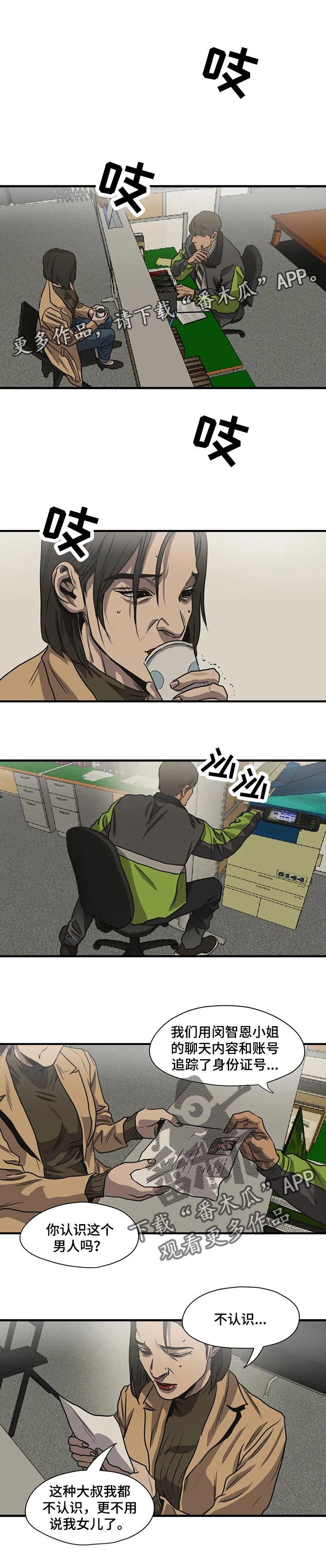 第176章：自私0