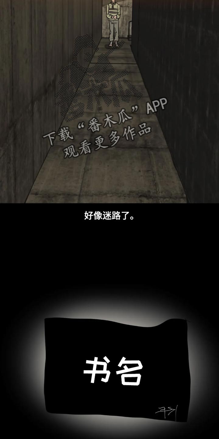 第198章：【番外】钢琴声2