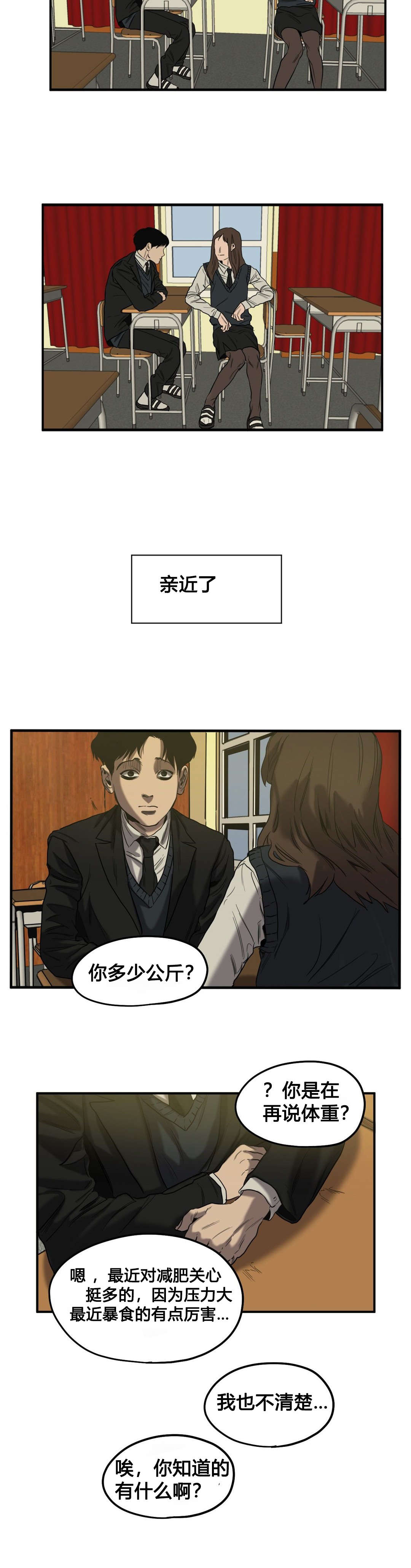 第46章：往事（一）14