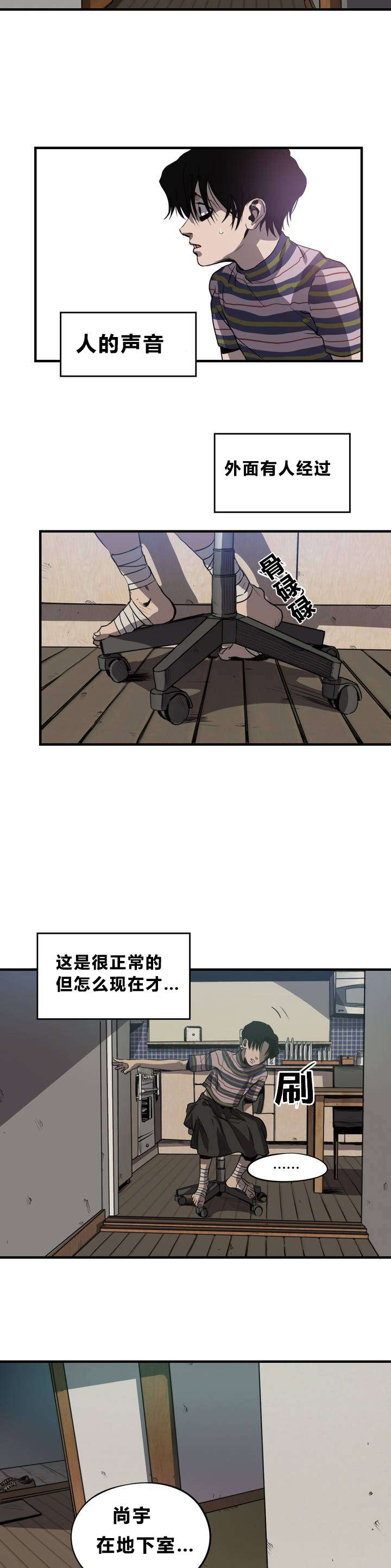第9章：想法13