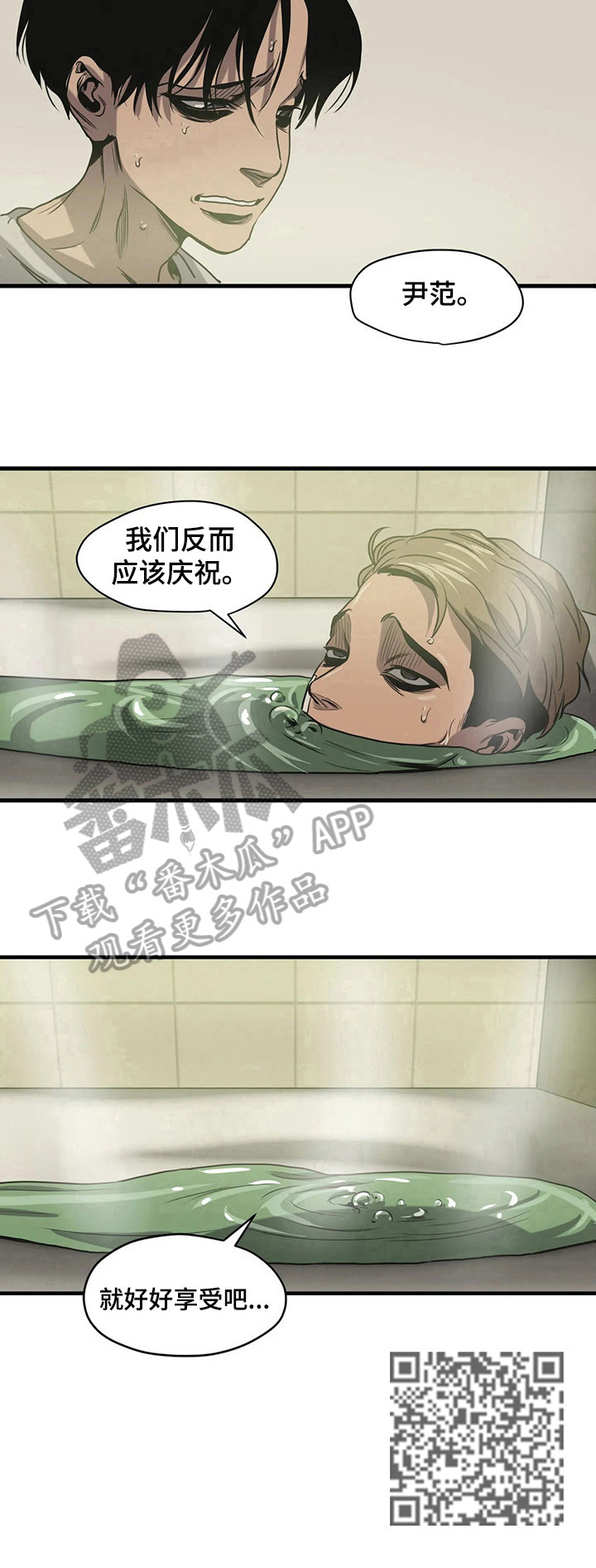 第118章：自我孤立9