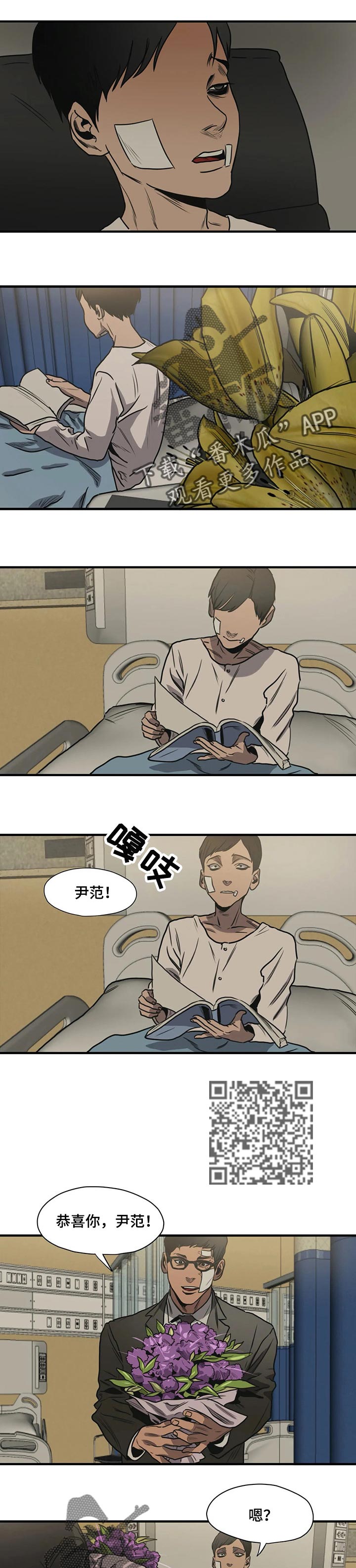 第191章：你一定会高兴的6