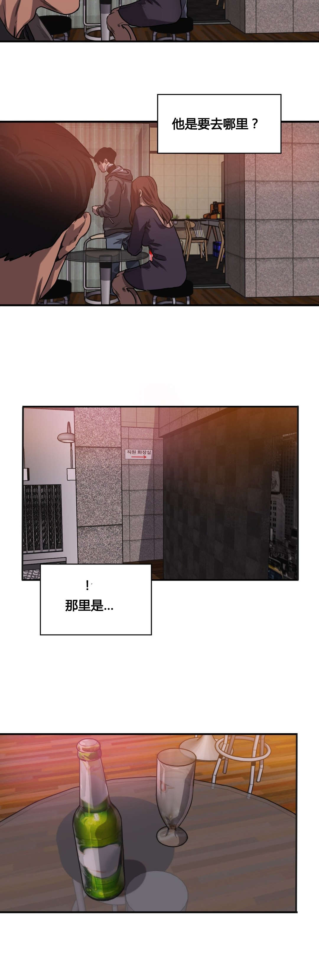 第68章：堂哥5