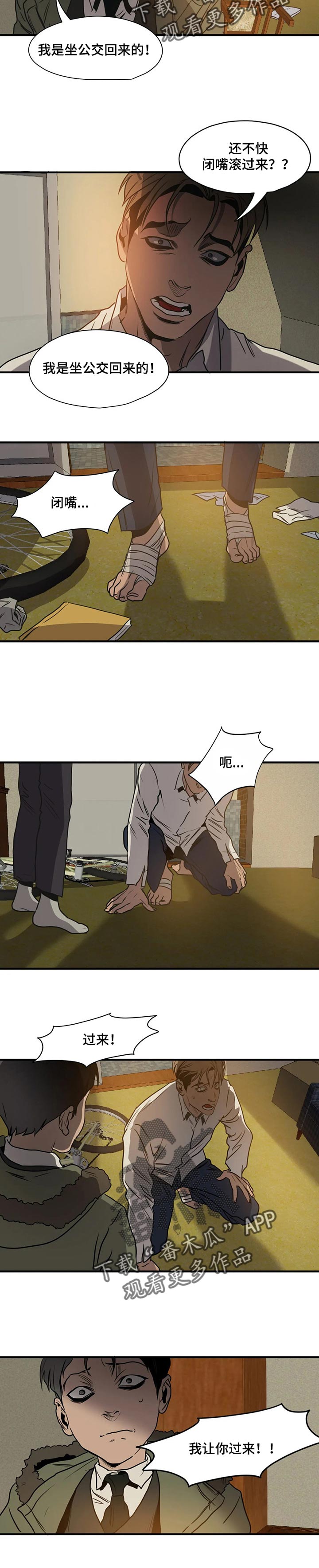 第171章：似曾相识13