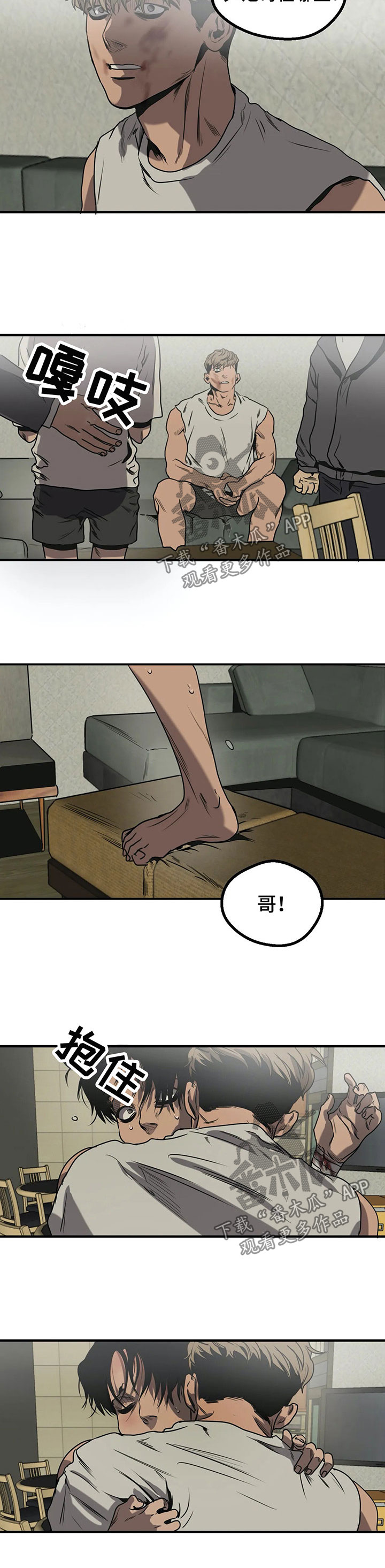 第88章：回家6