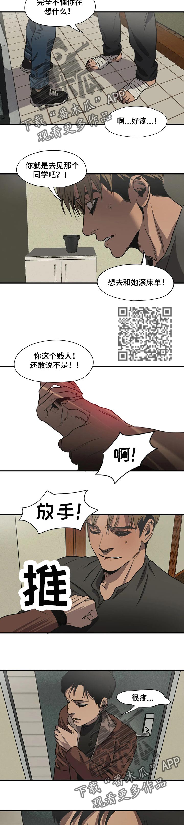 第172章：浪漫6