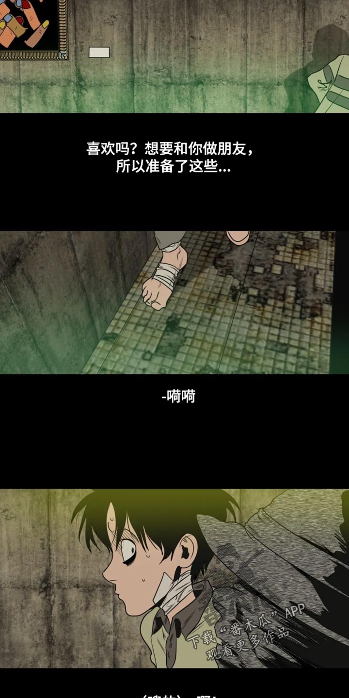 第199章：【番外】影院5