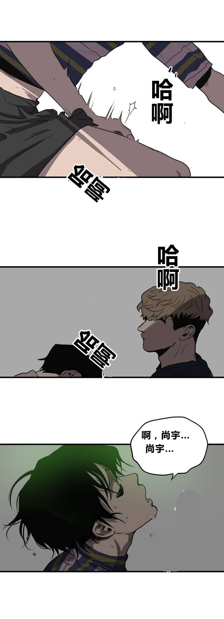 第14章：亲近13