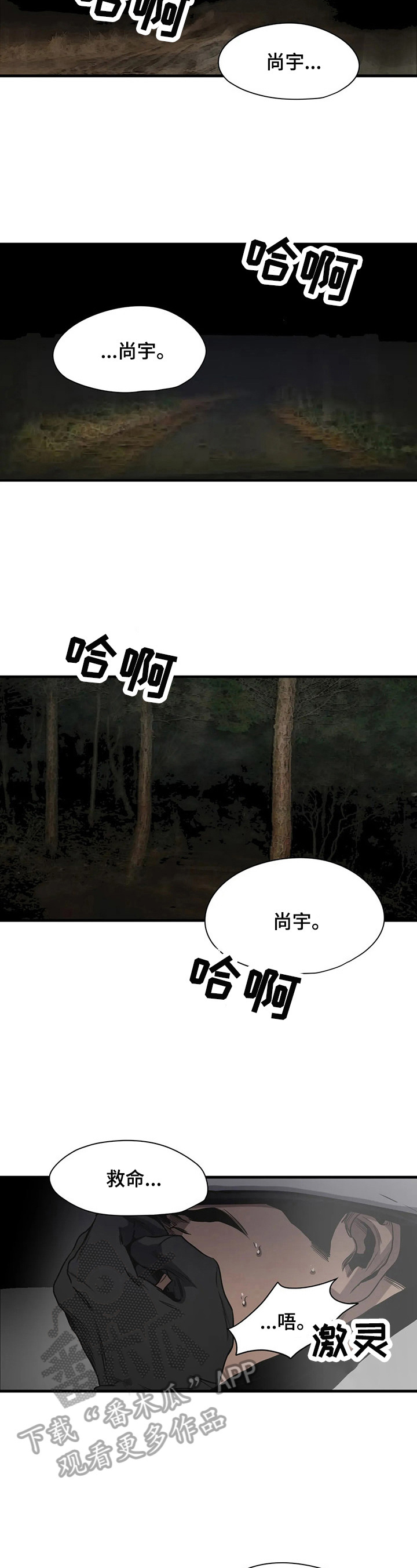 第127章：测试2