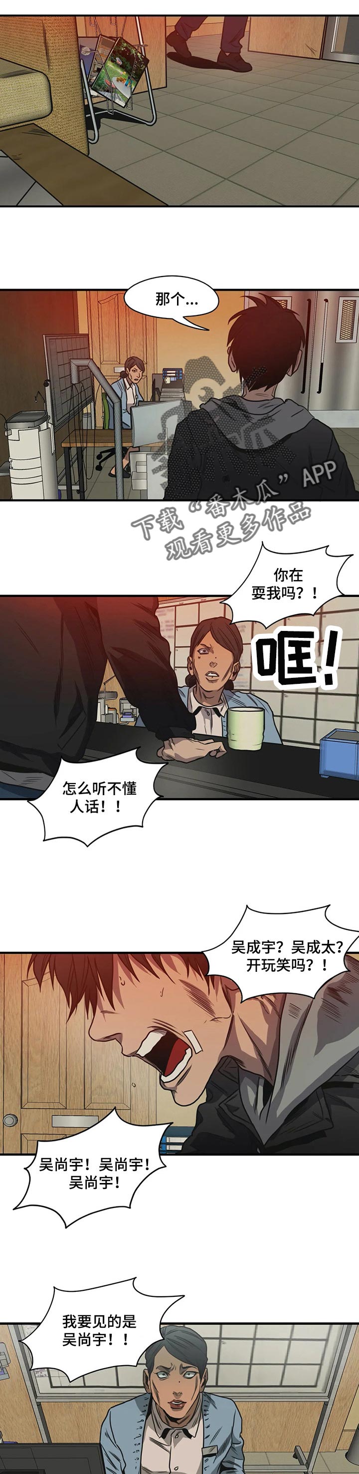 第195章：该结束了14