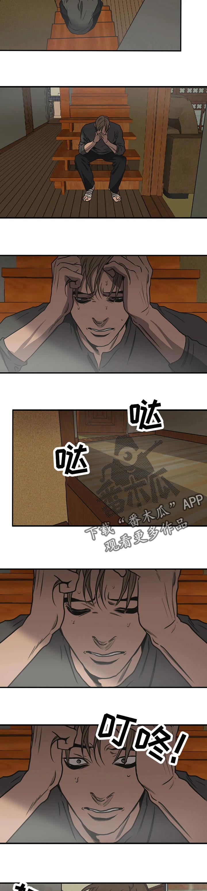 第172章：浪漫9