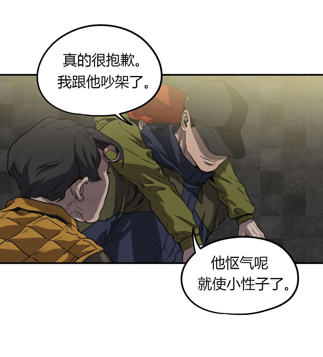 第56章：掩埋0
