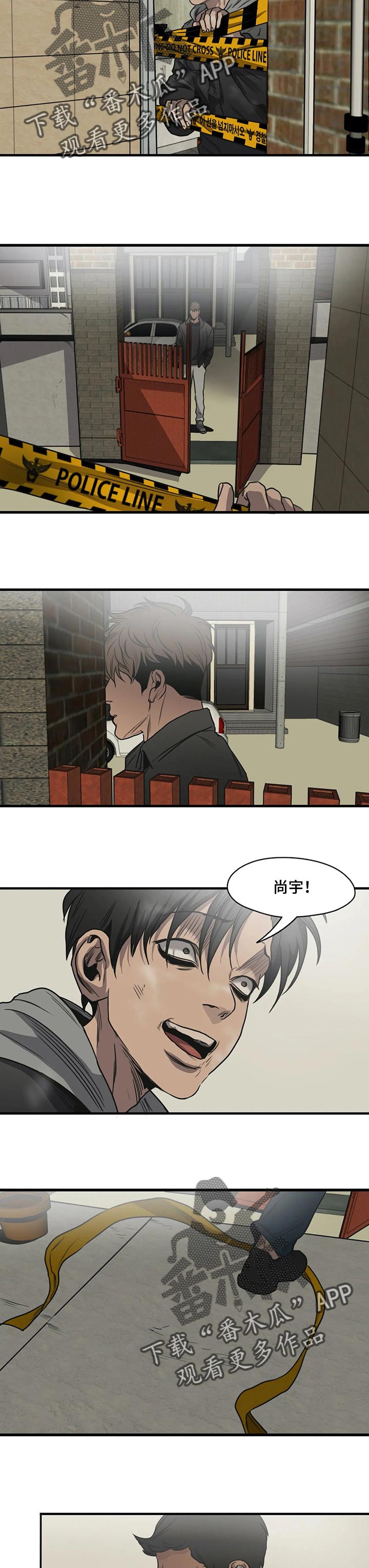第197章：等等我【完结】9