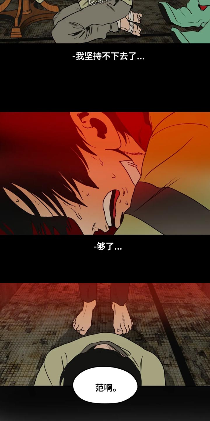 第200章：【番外】我在这里21