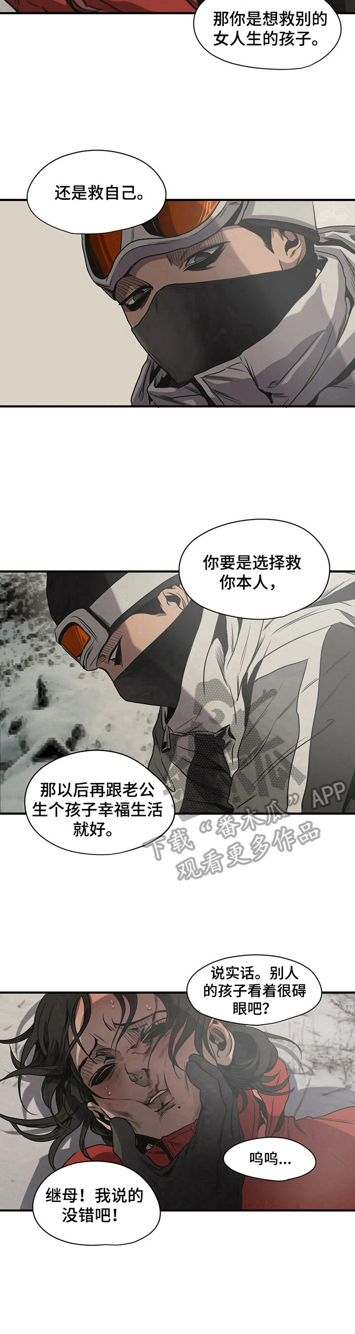 第127章：测试8