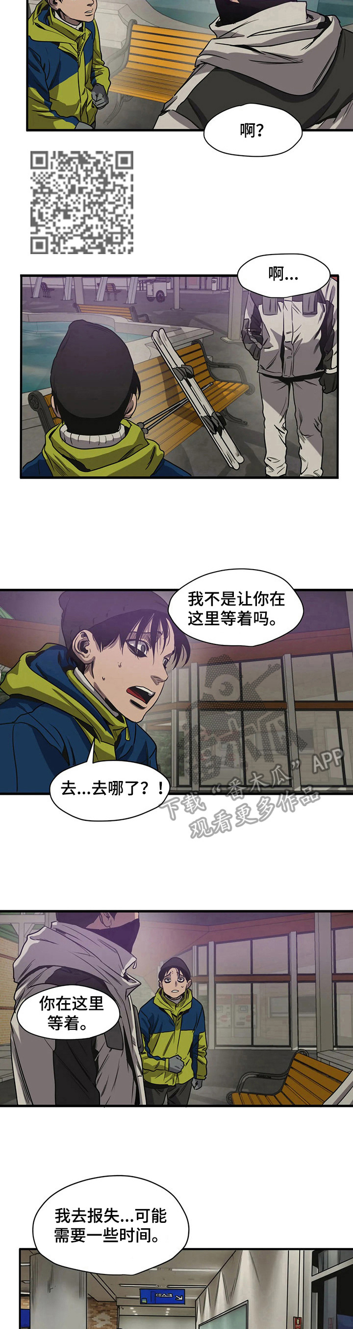 第116章：失窃3