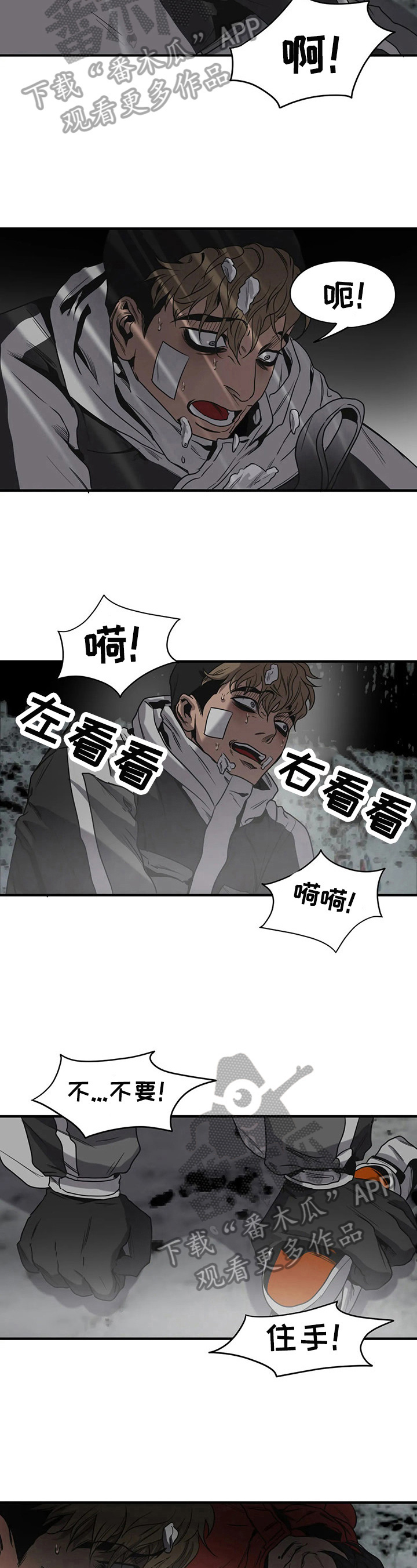 第129章：哭泣3