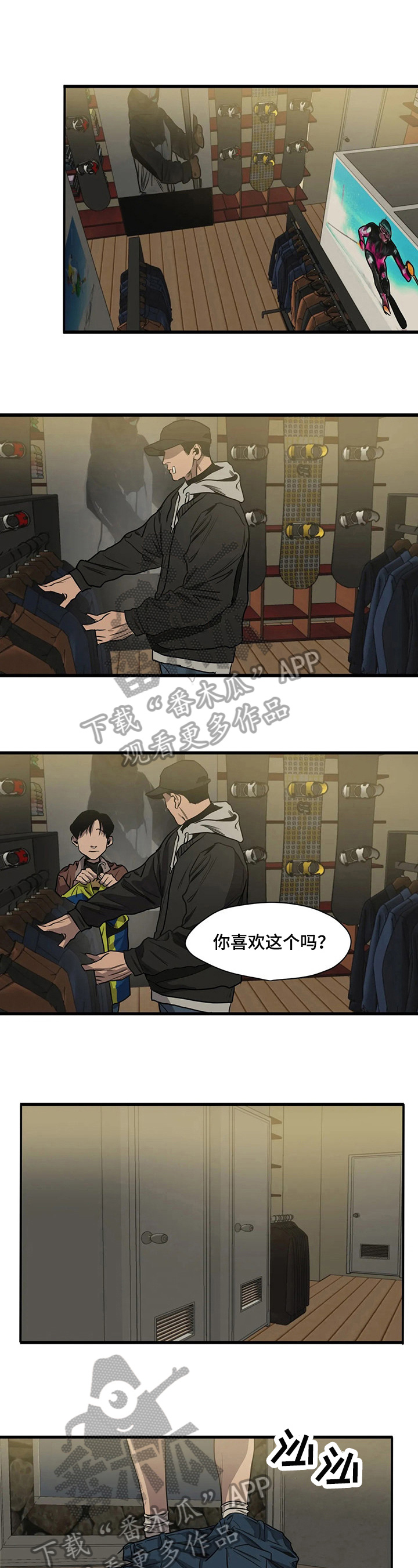 第107章：漂亮0