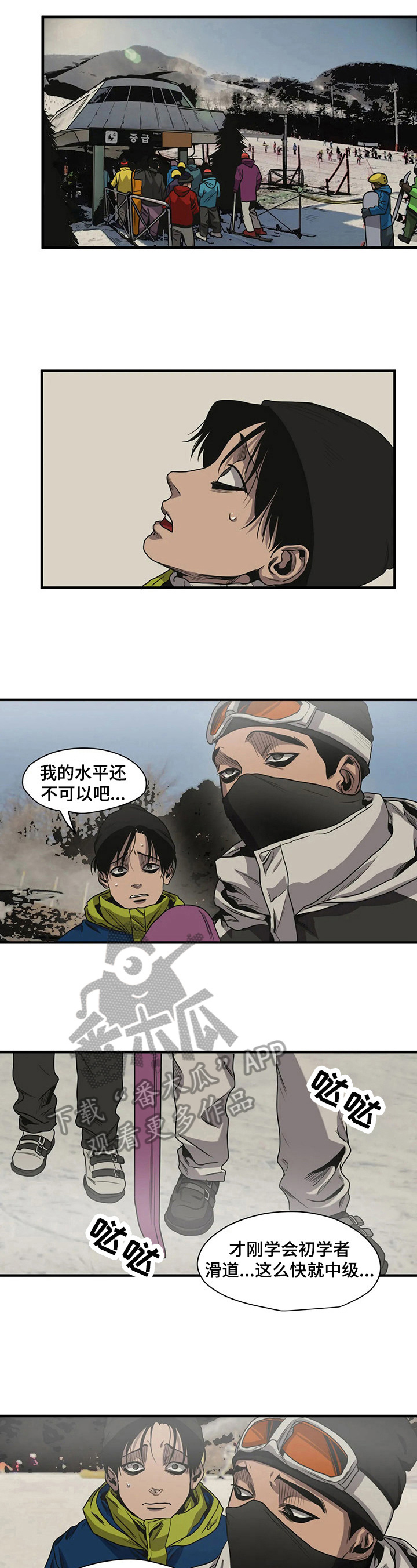 第120章：遇见2