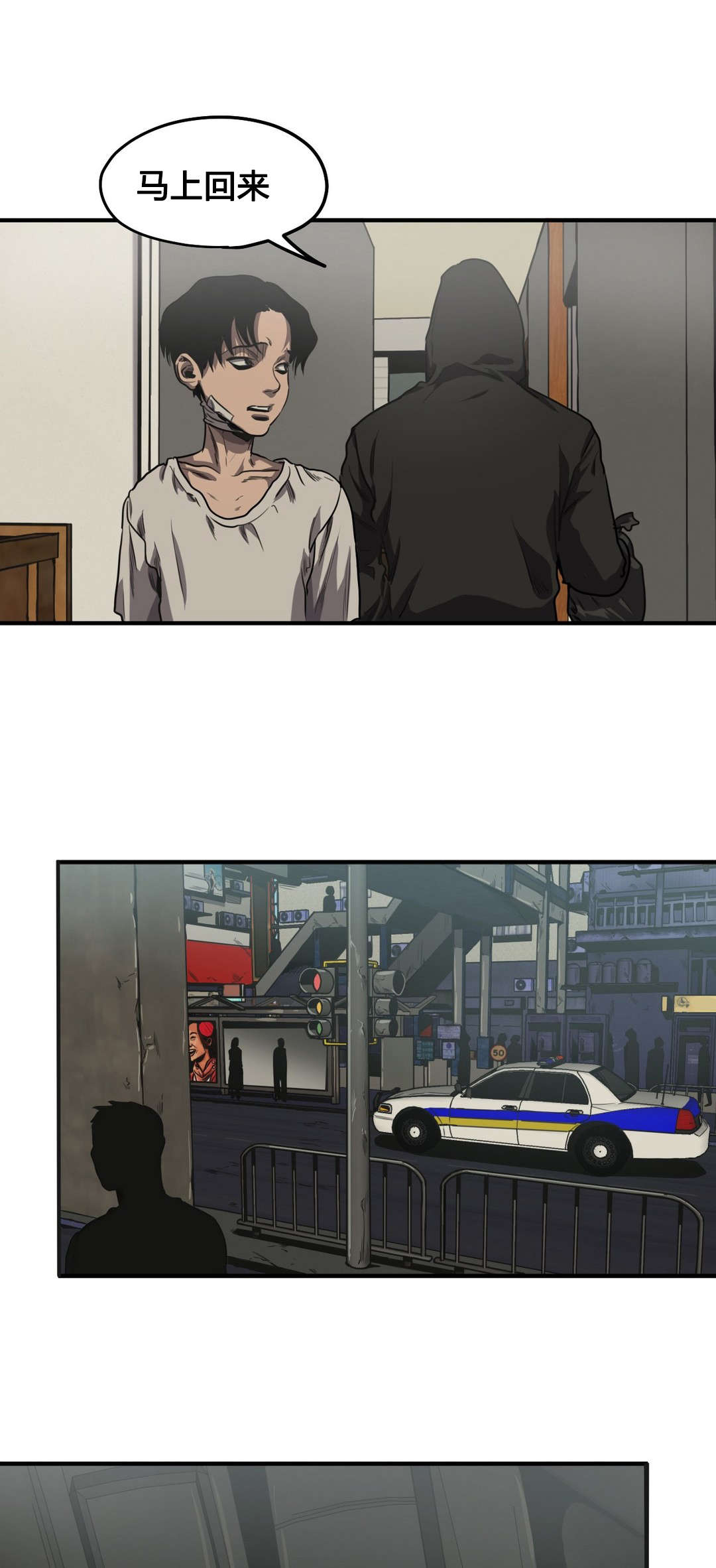 第70章：再次探查14