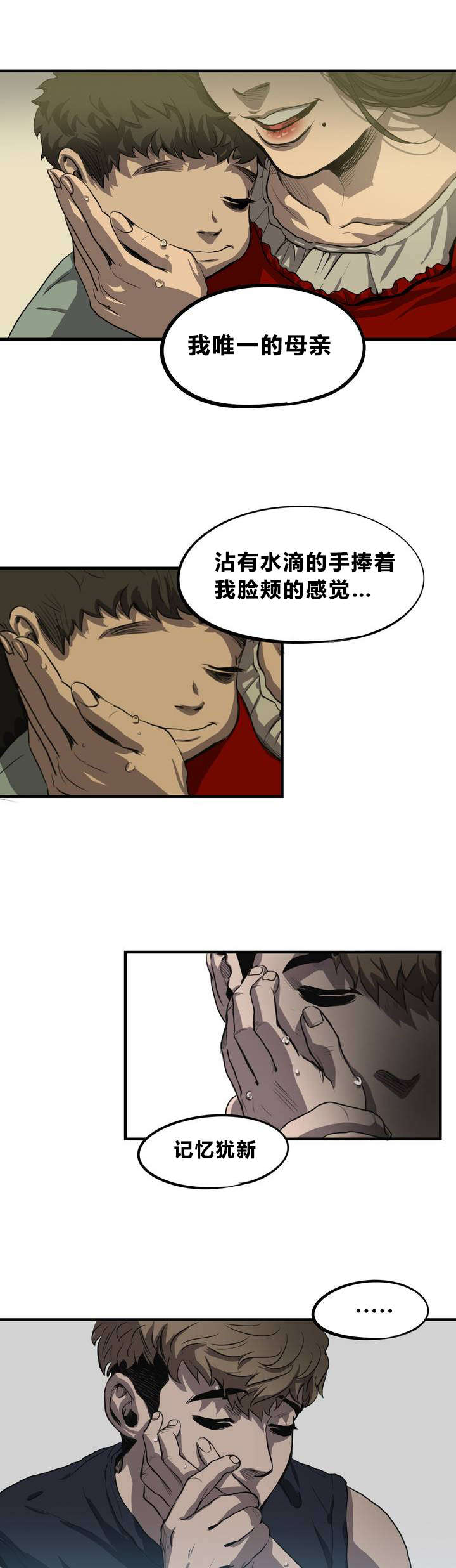 第8章：母亲该做的事1