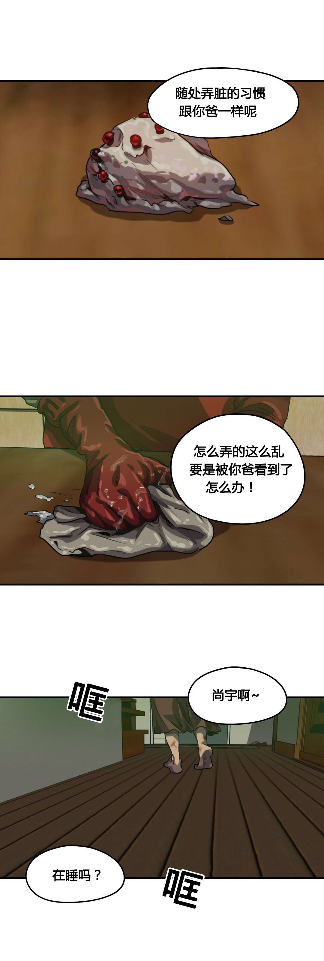 第65章：相像19