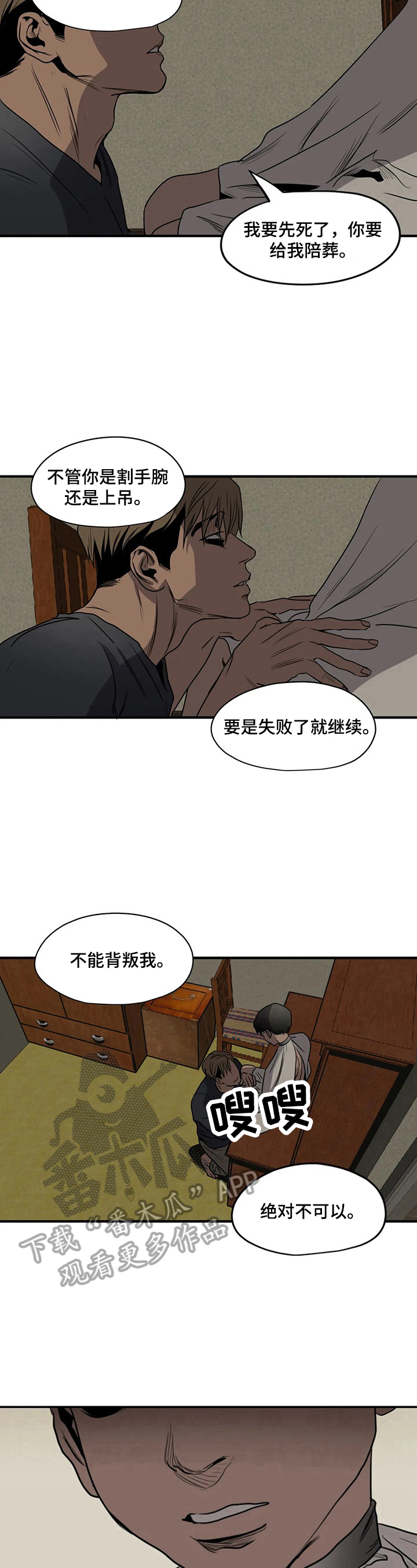 第162章：约定6