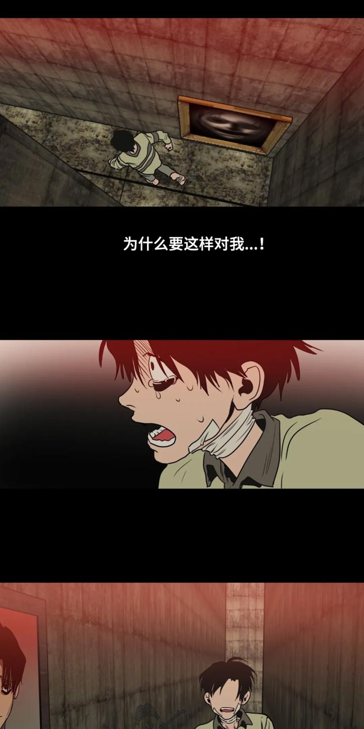 第200章：【番外】我在这里8