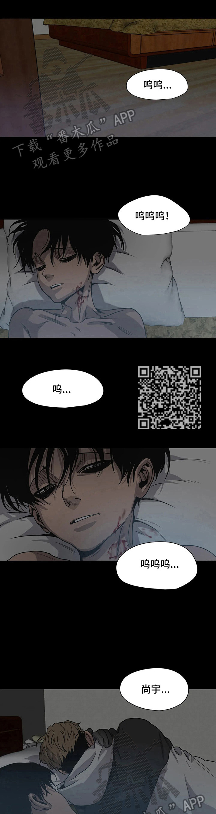 第129章：哭泣5