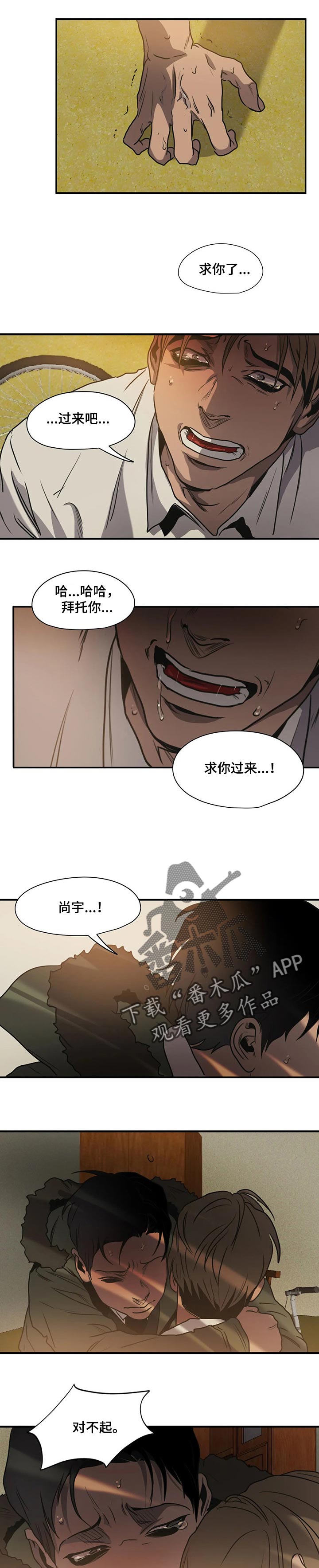 第171章：似曾相识14