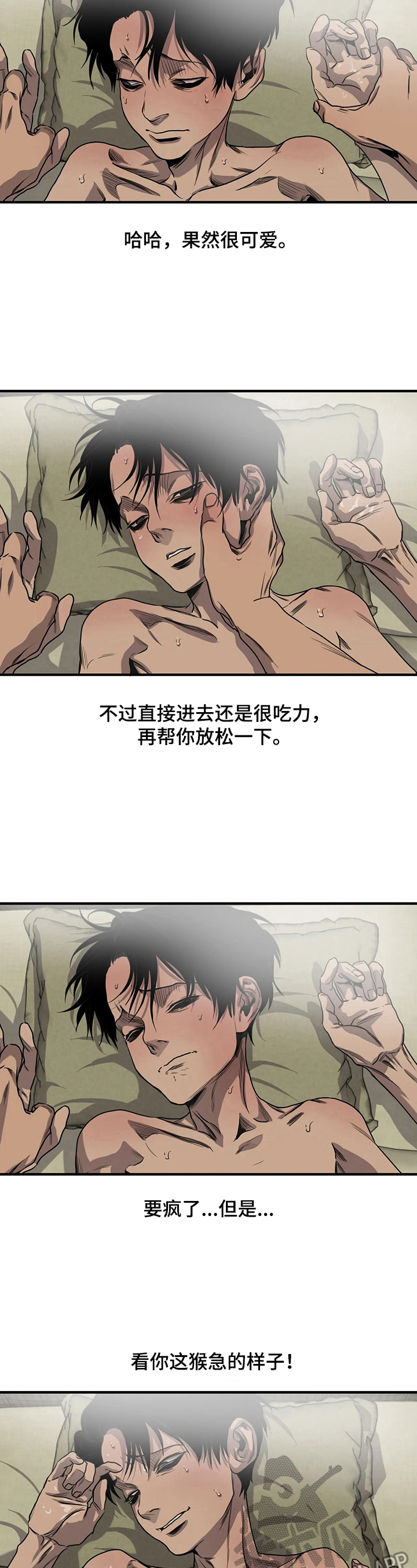 第146章：噩梦与现实3