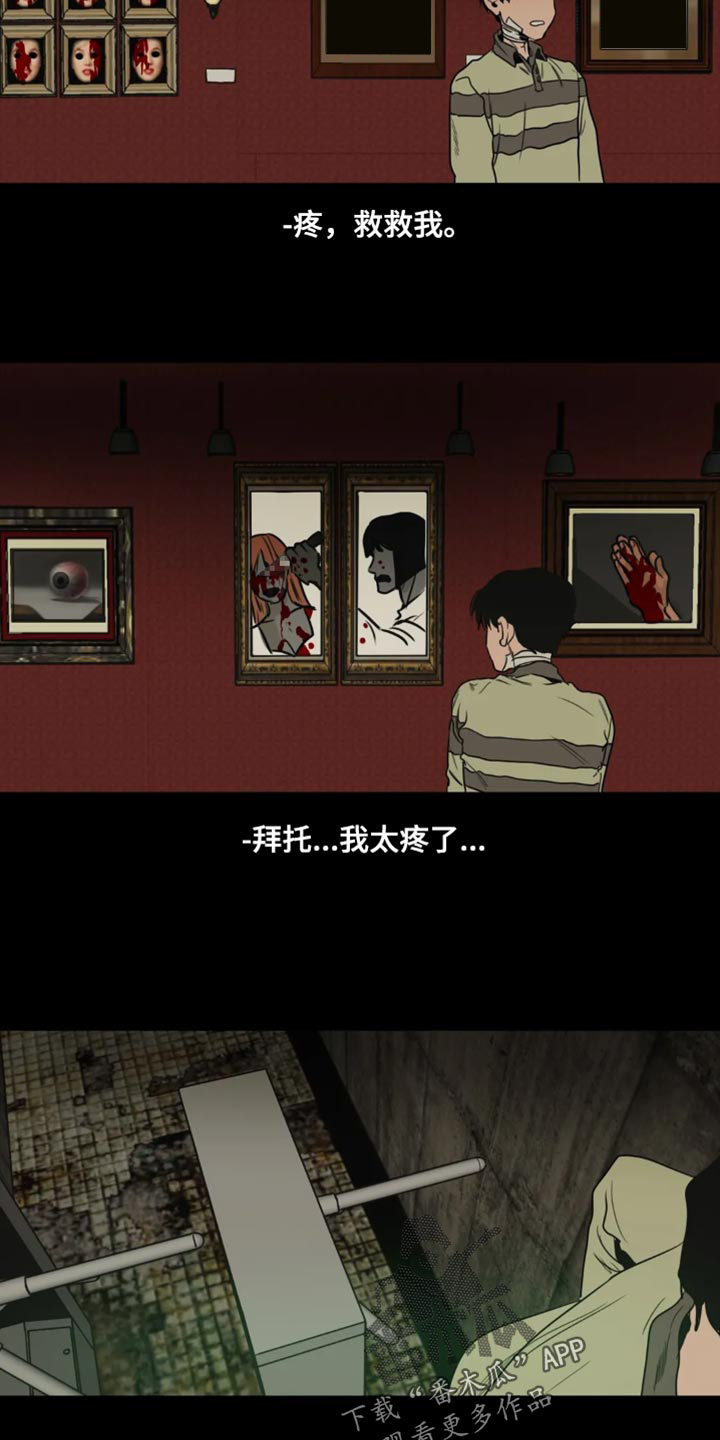 第199章：【番外】影院3