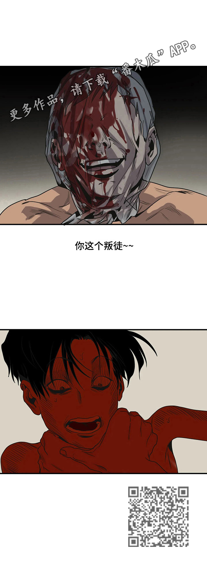 第146章：噩梦与现实12