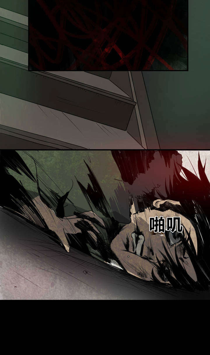 第4章：告白23