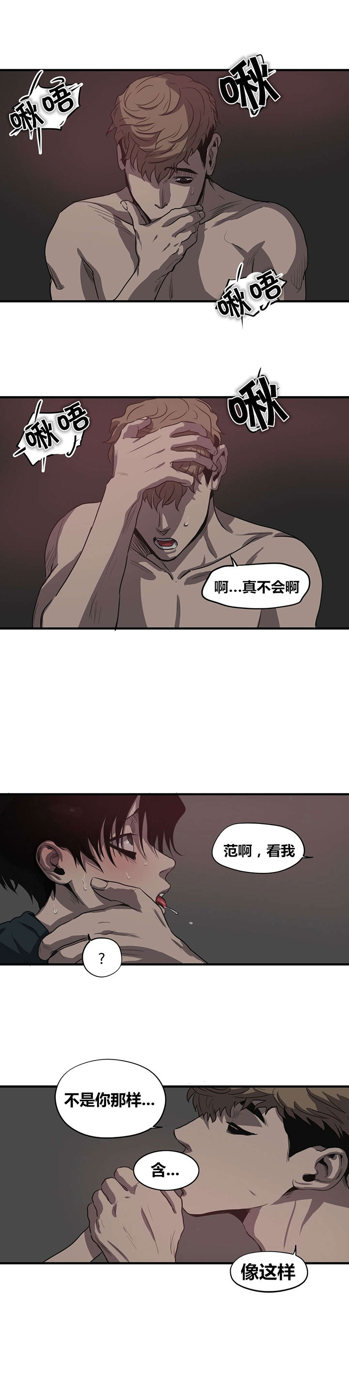 第16章：理解7