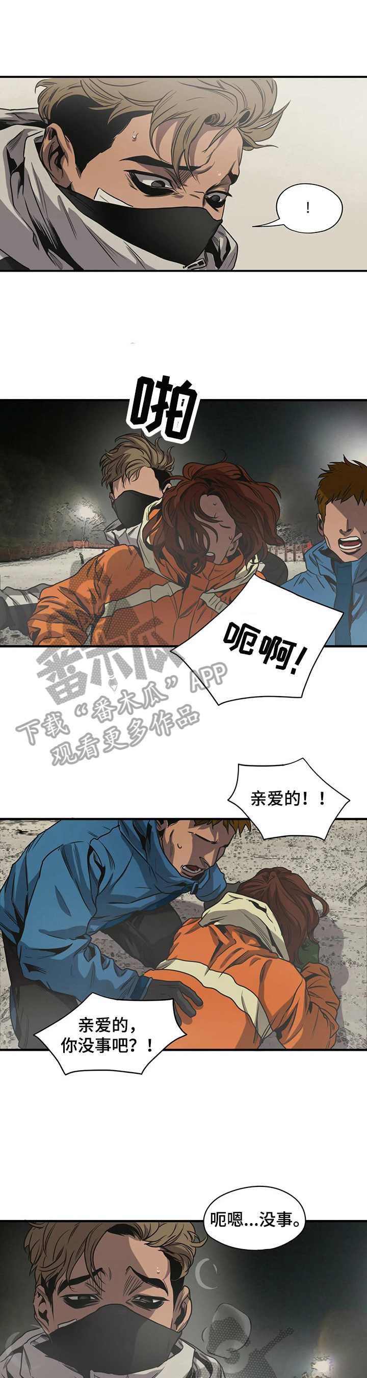 第124章：心烦0