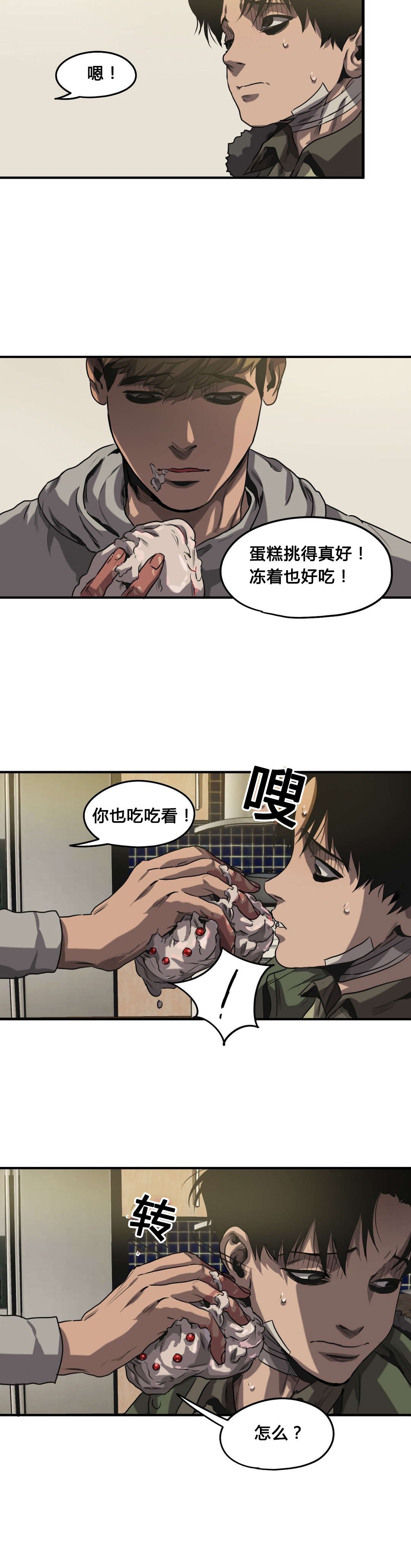 第64章：自残10