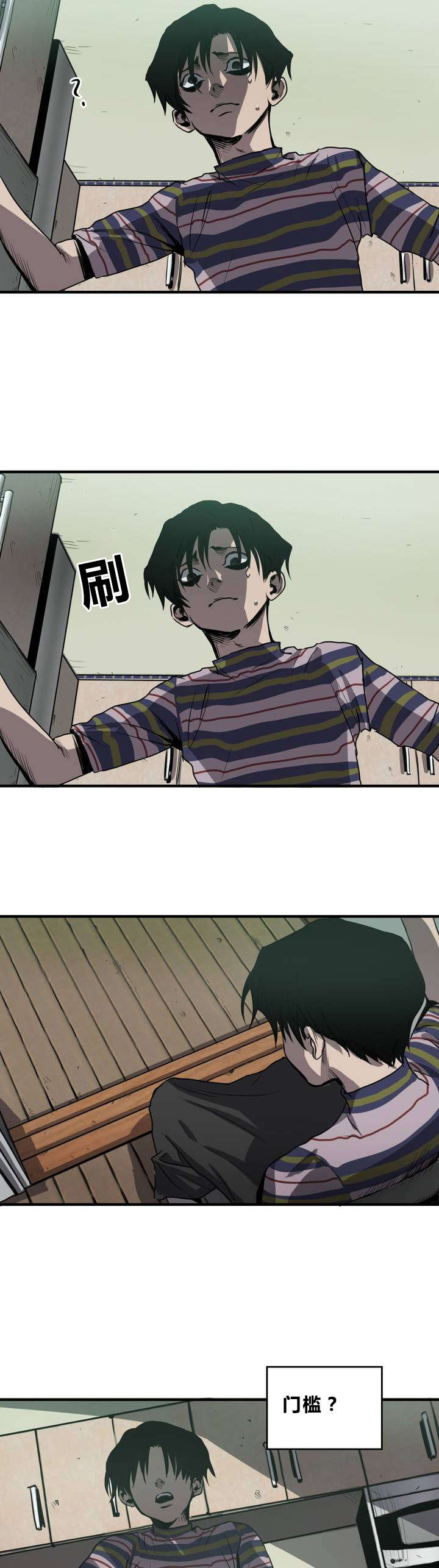 第9章：想法20