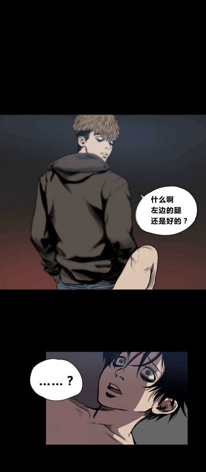 第5章：囚禁35