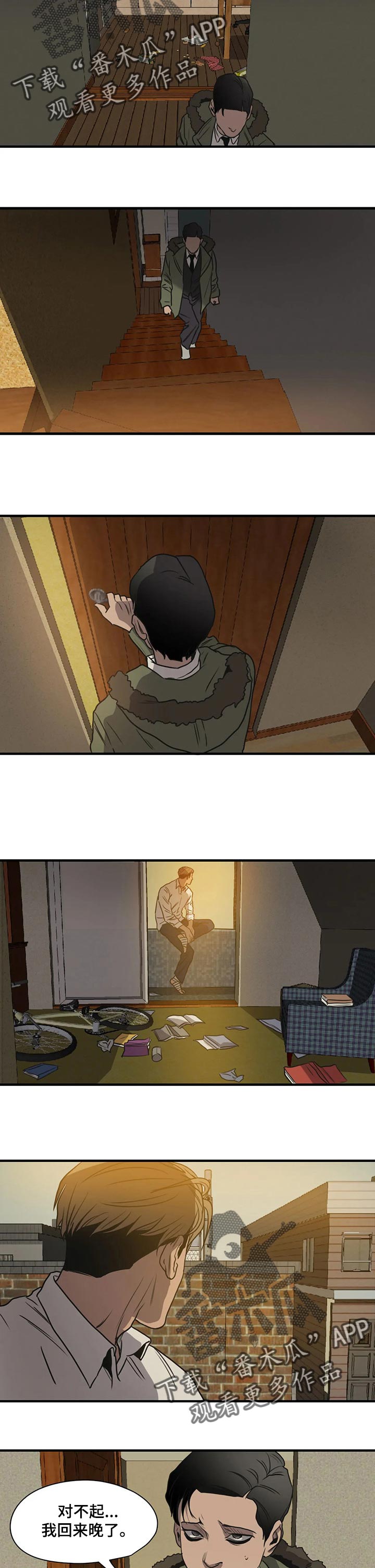 第171章：似曾相识9
