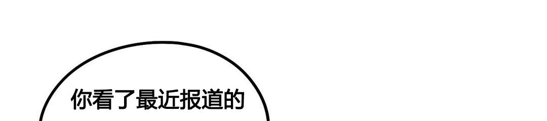 第69章：危机0