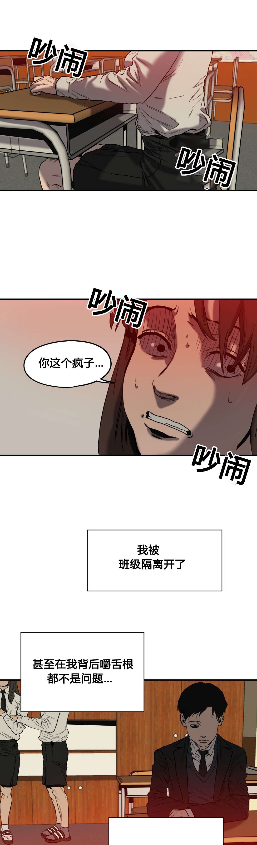 第47章：往事（二）15