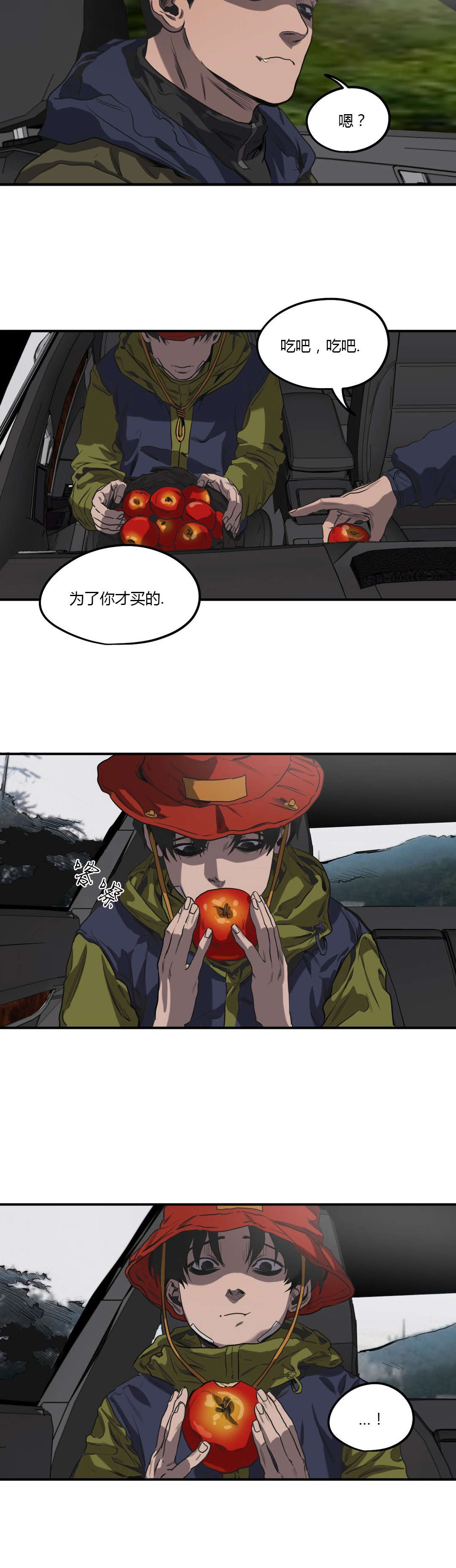 第51章：登山约会21