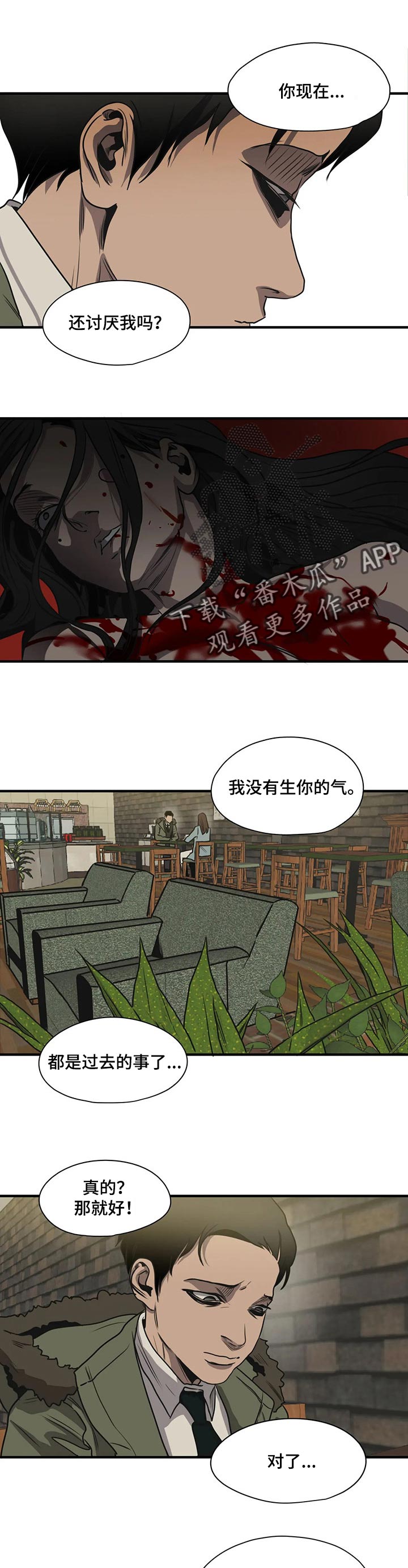 第170章：相识的人16